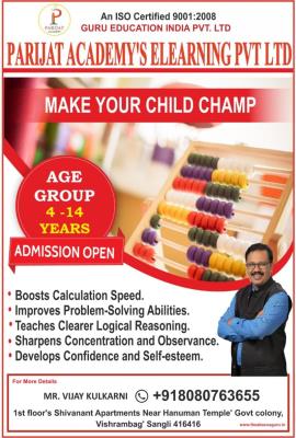 ABACUS FOR KIDS